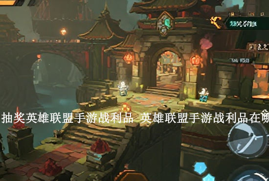 英雄联盟手游设置更改 英雄联盟手游怎么改键位设置